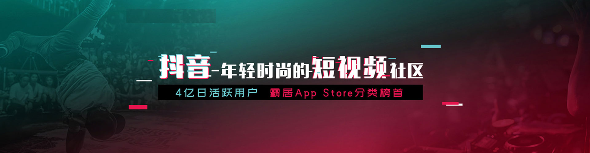 湛江信息流优化