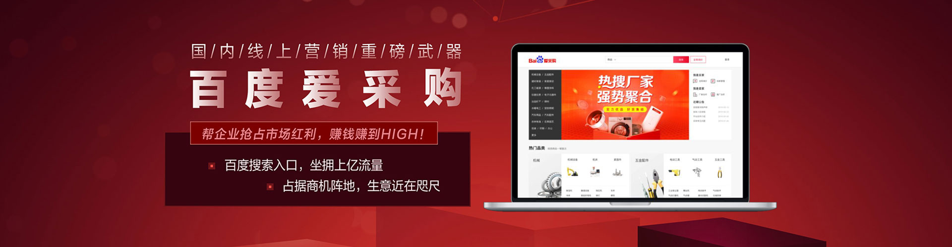 湛江如何做sem