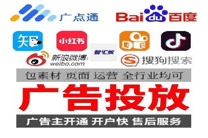 竞价SEM托管如何助力企业降低广告成本