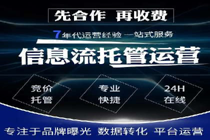 sem运营公司如何提高点击率