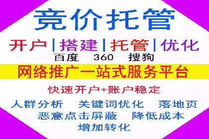 百度SEM代运营案例集：探索行业最佳实践